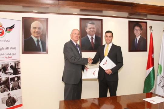 Arab Potash sponsors JAAC